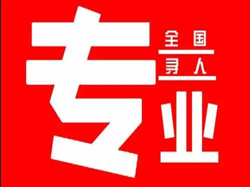 文昌侦探调查如何找到可靠的调查公司